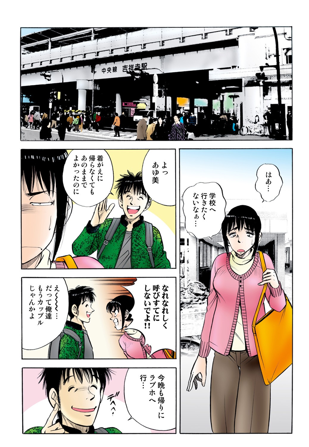 Page 56