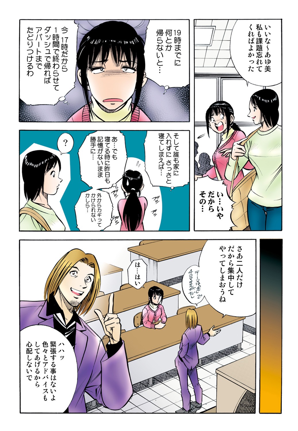 Page 59