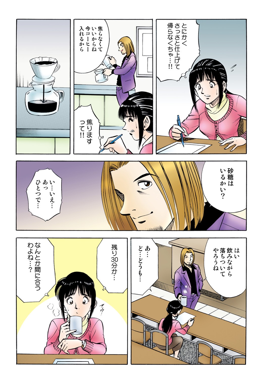 Page 60