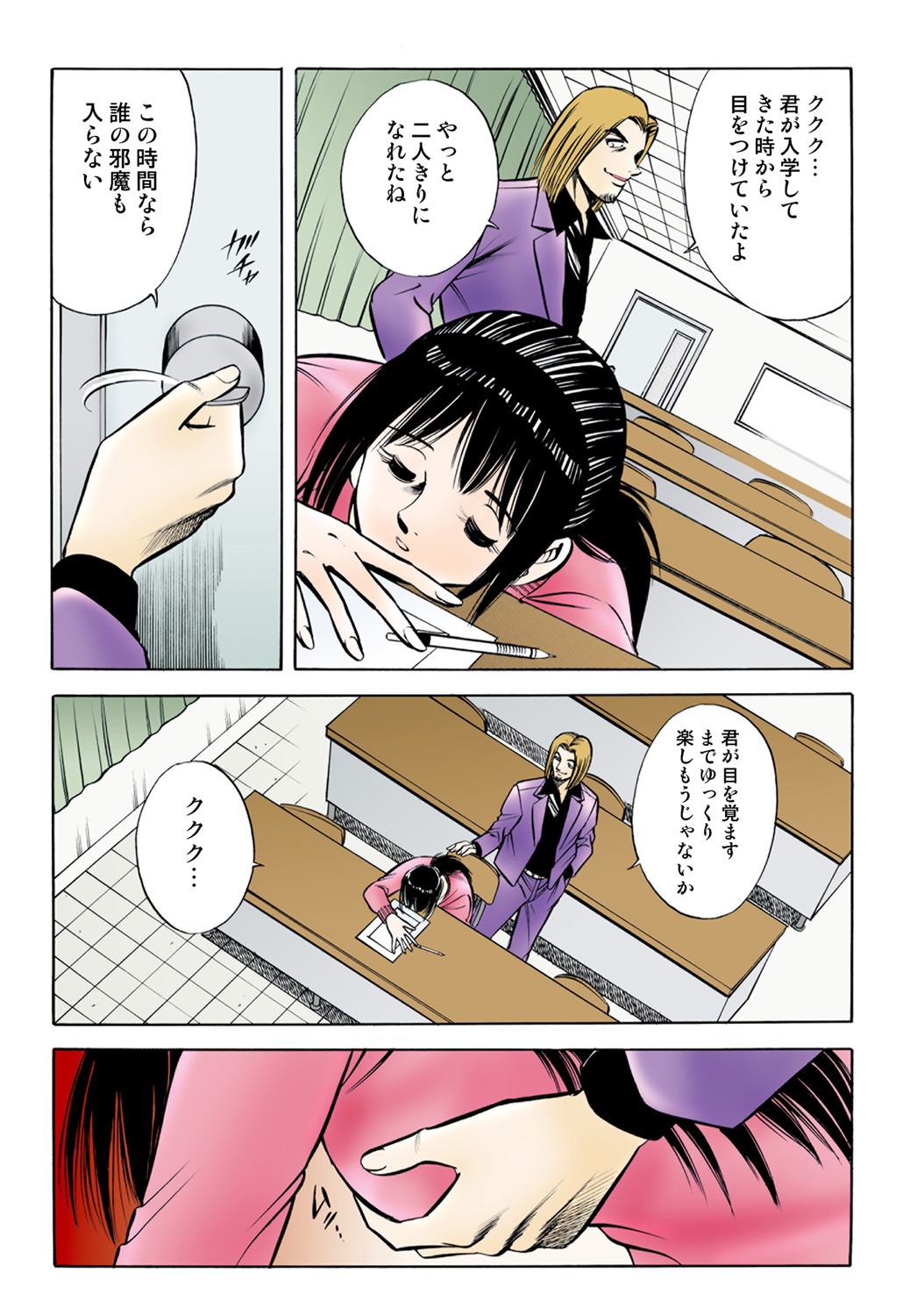 Page 62