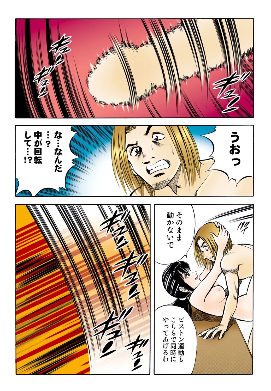 Page 69