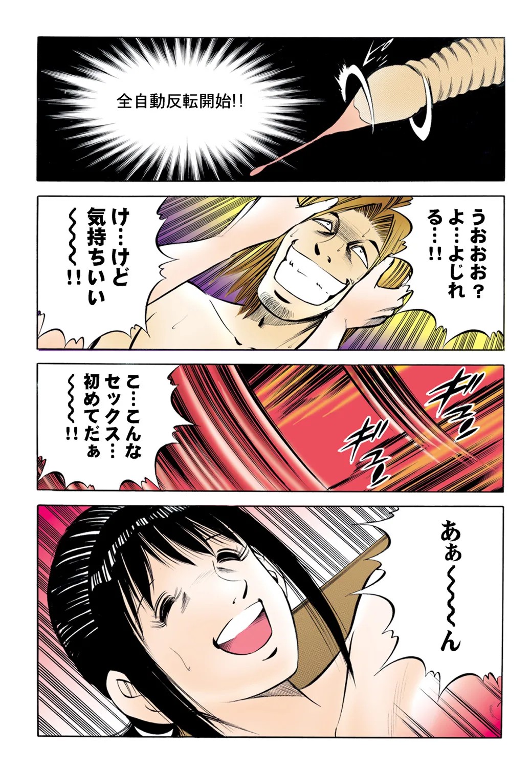 Page 70