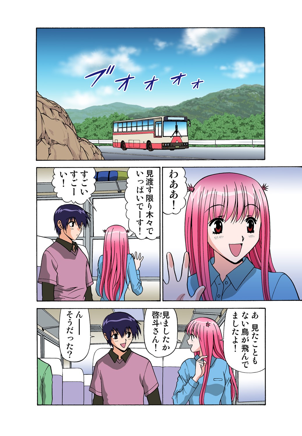 Page 78