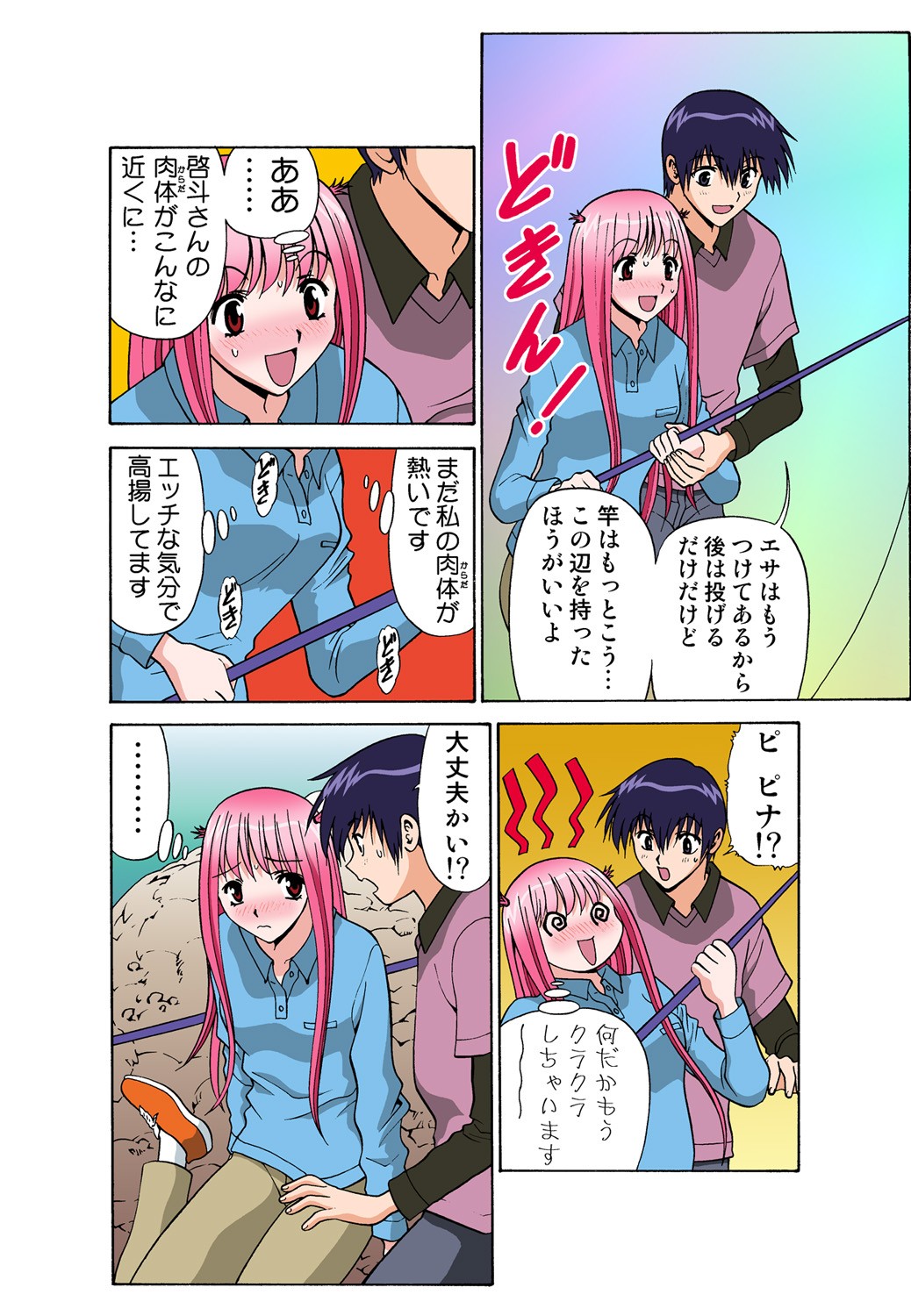 Page 86