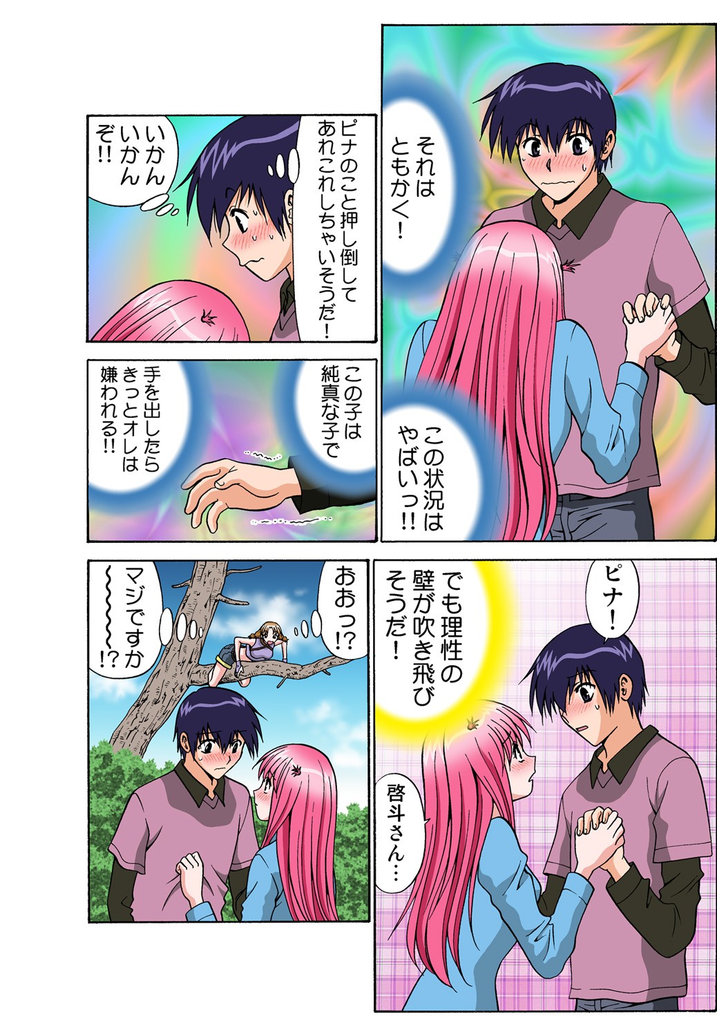 Page 88