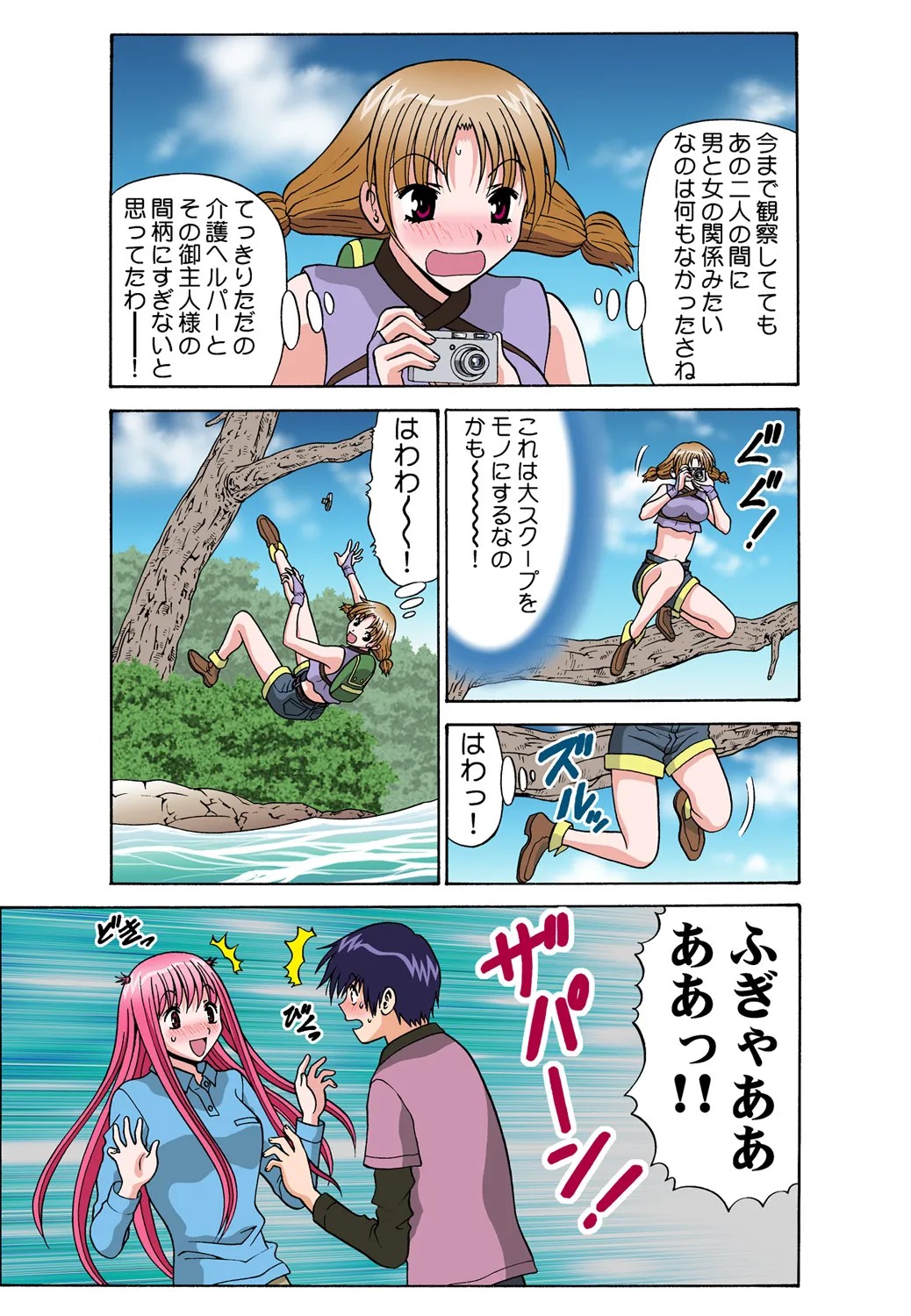 Page 89