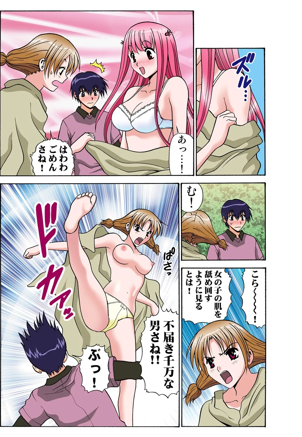 Page 93