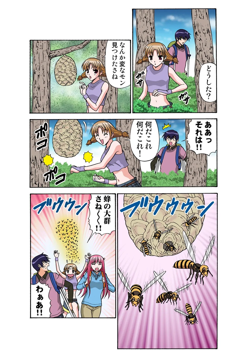 Page 95