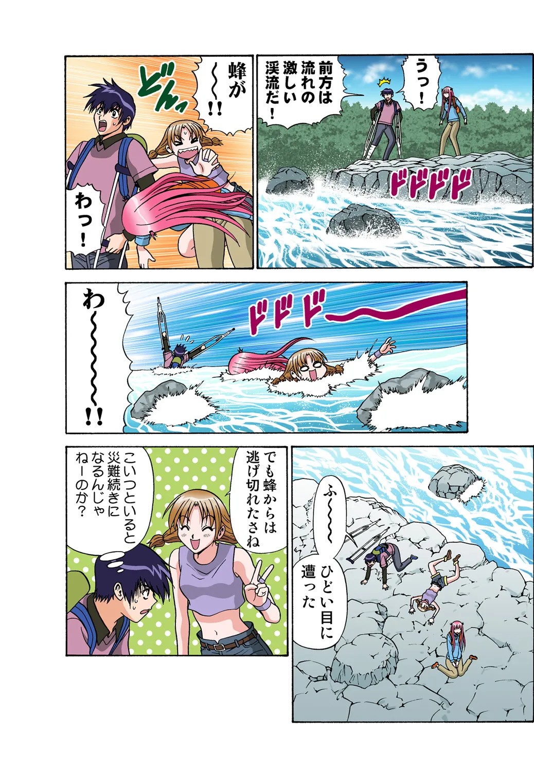 Page 96