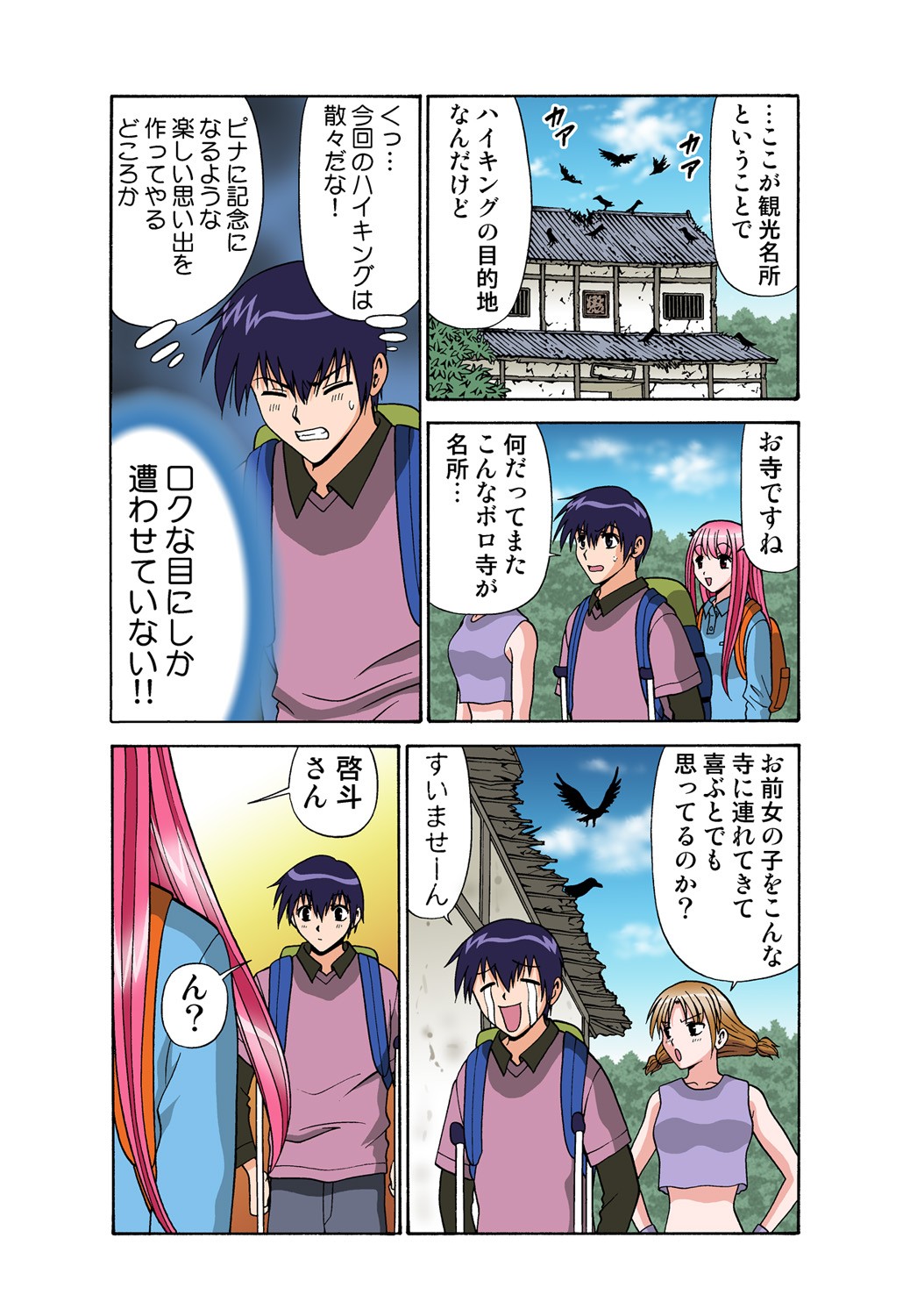Page 97