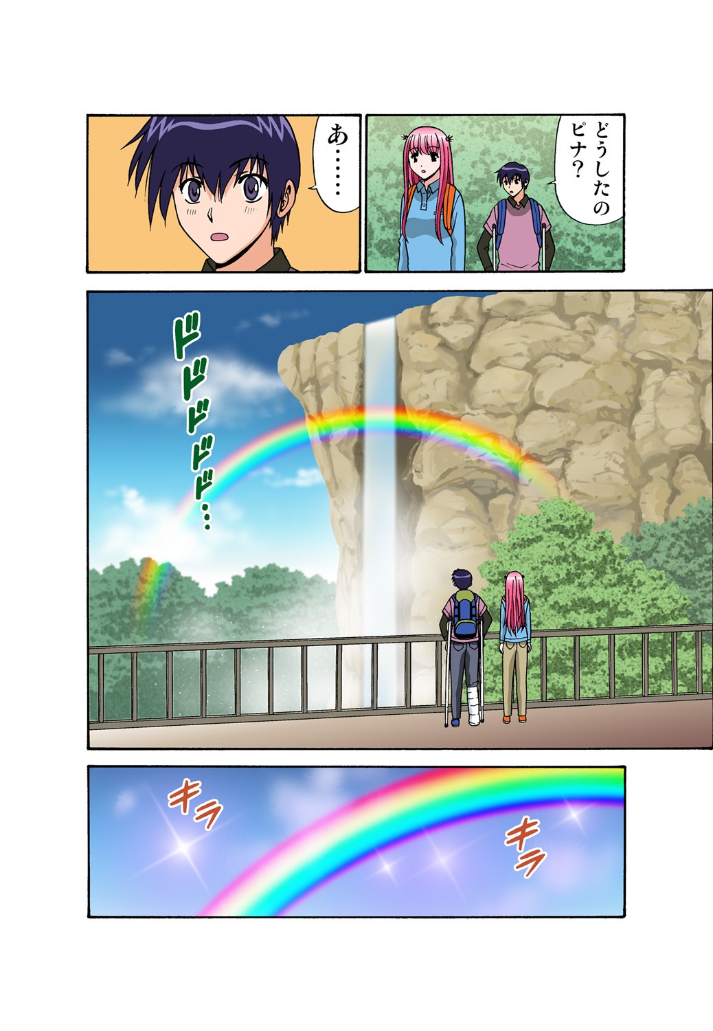 Page 98