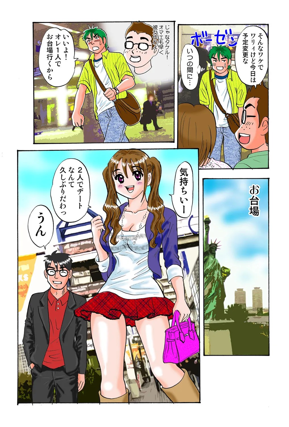 Page 105