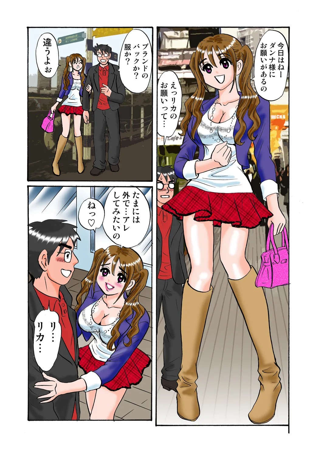 Page 106