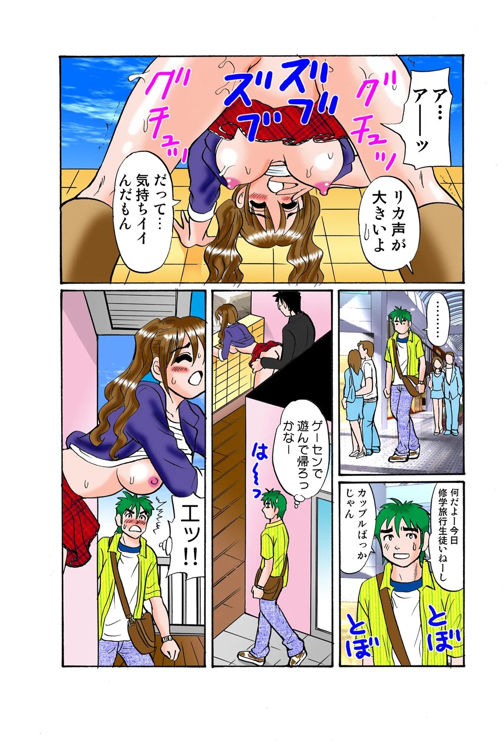 Page 109