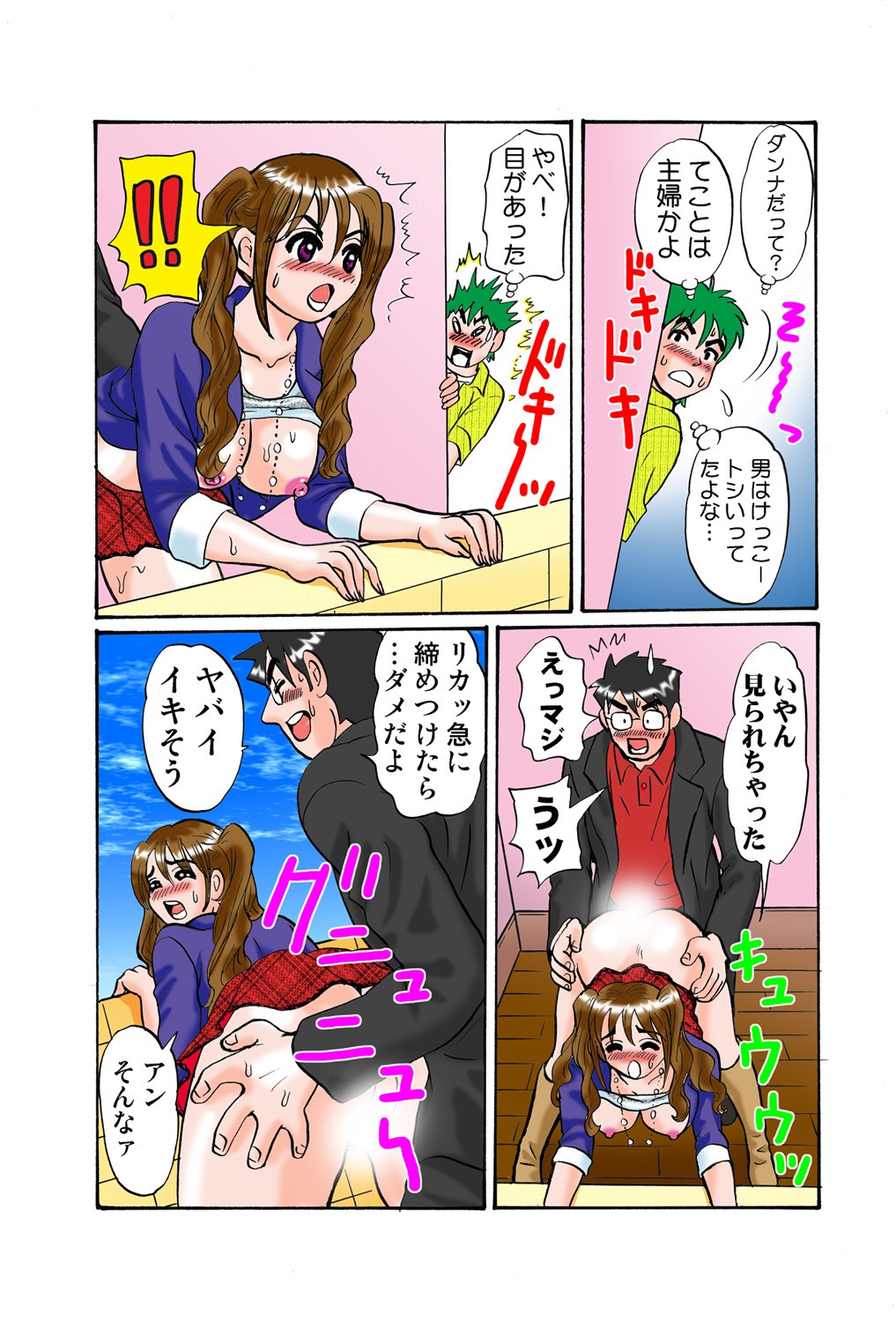 Page 111