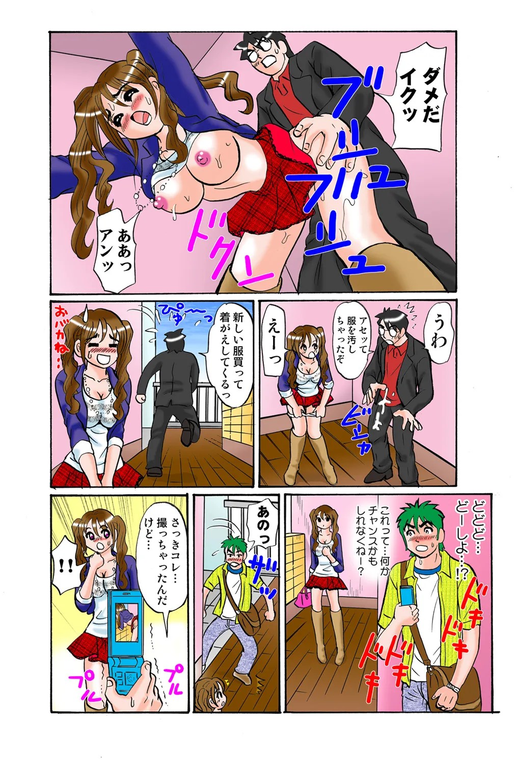 Page 112