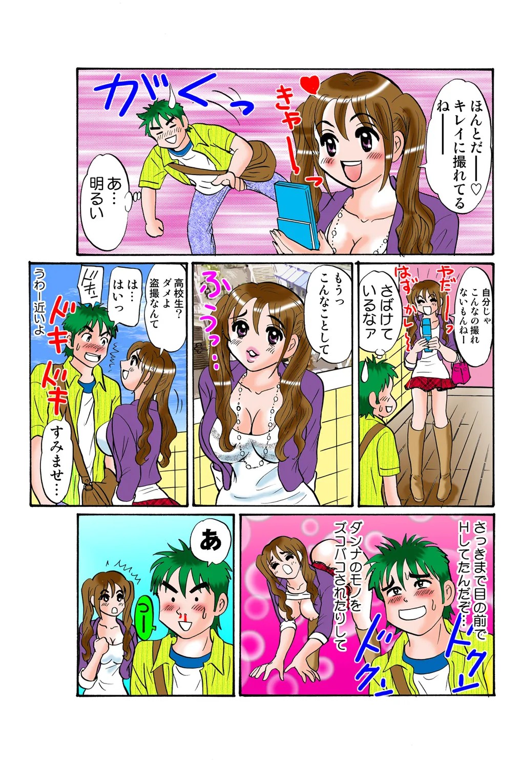 Page 114