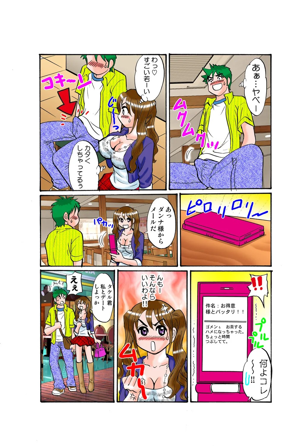 Page 116