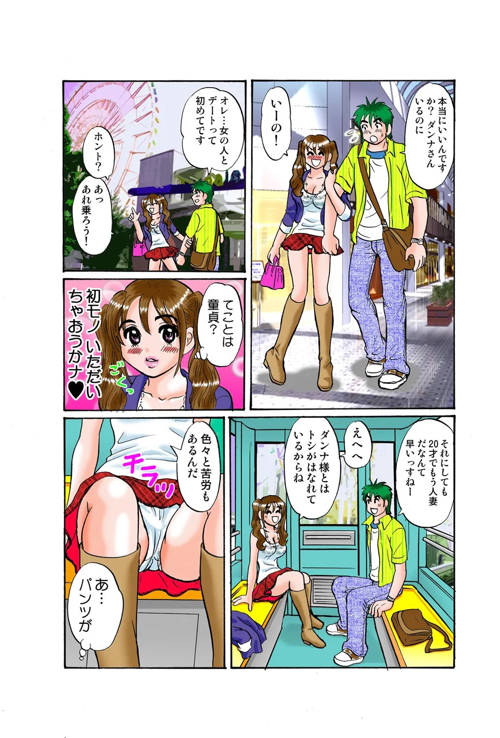 Page 117