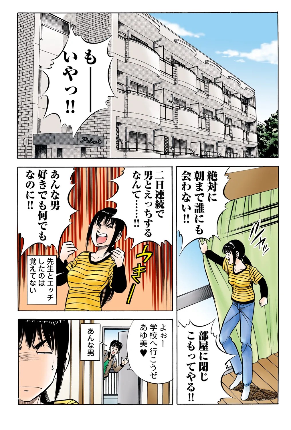 Page 28