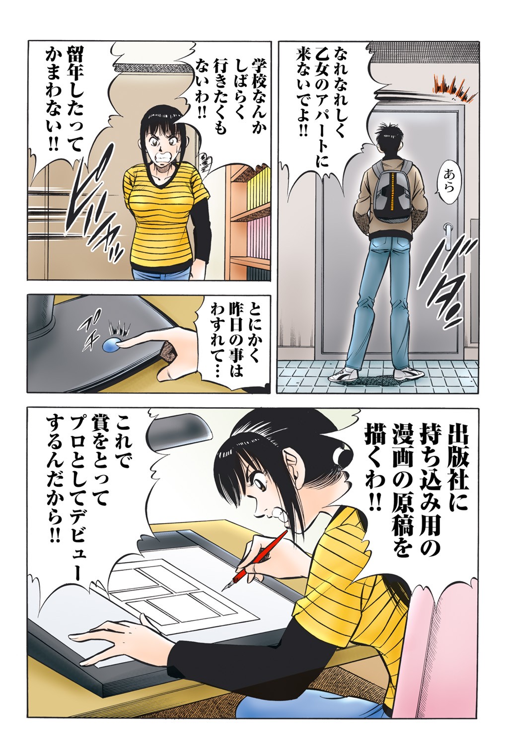 Page 29
