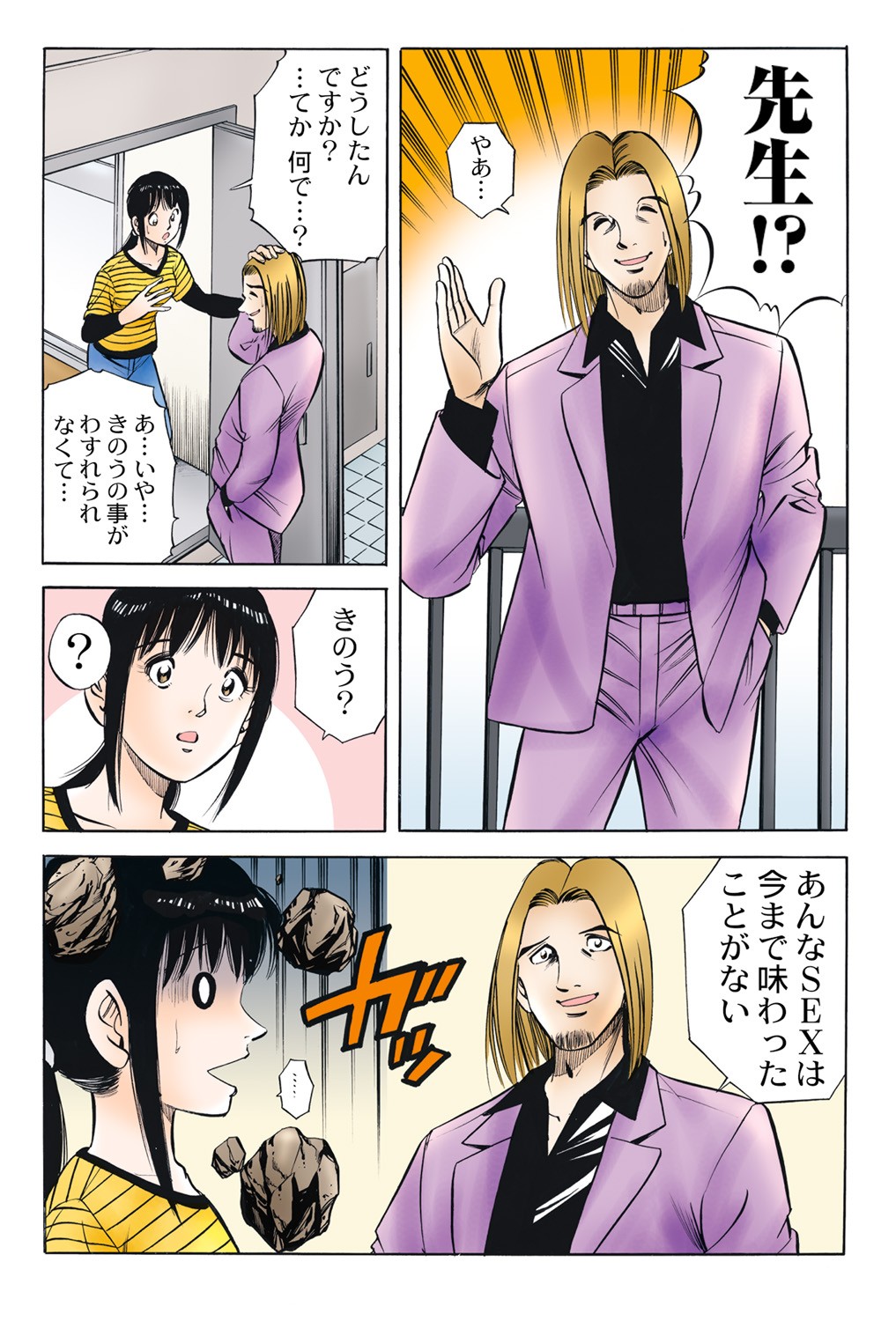 Page 31
