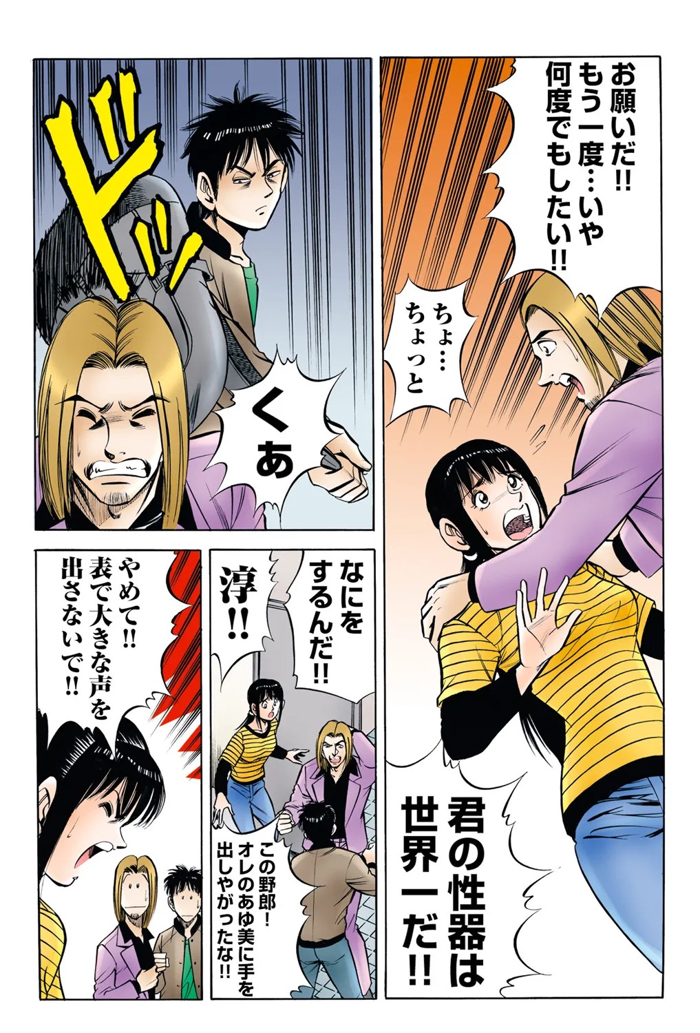 Page 32