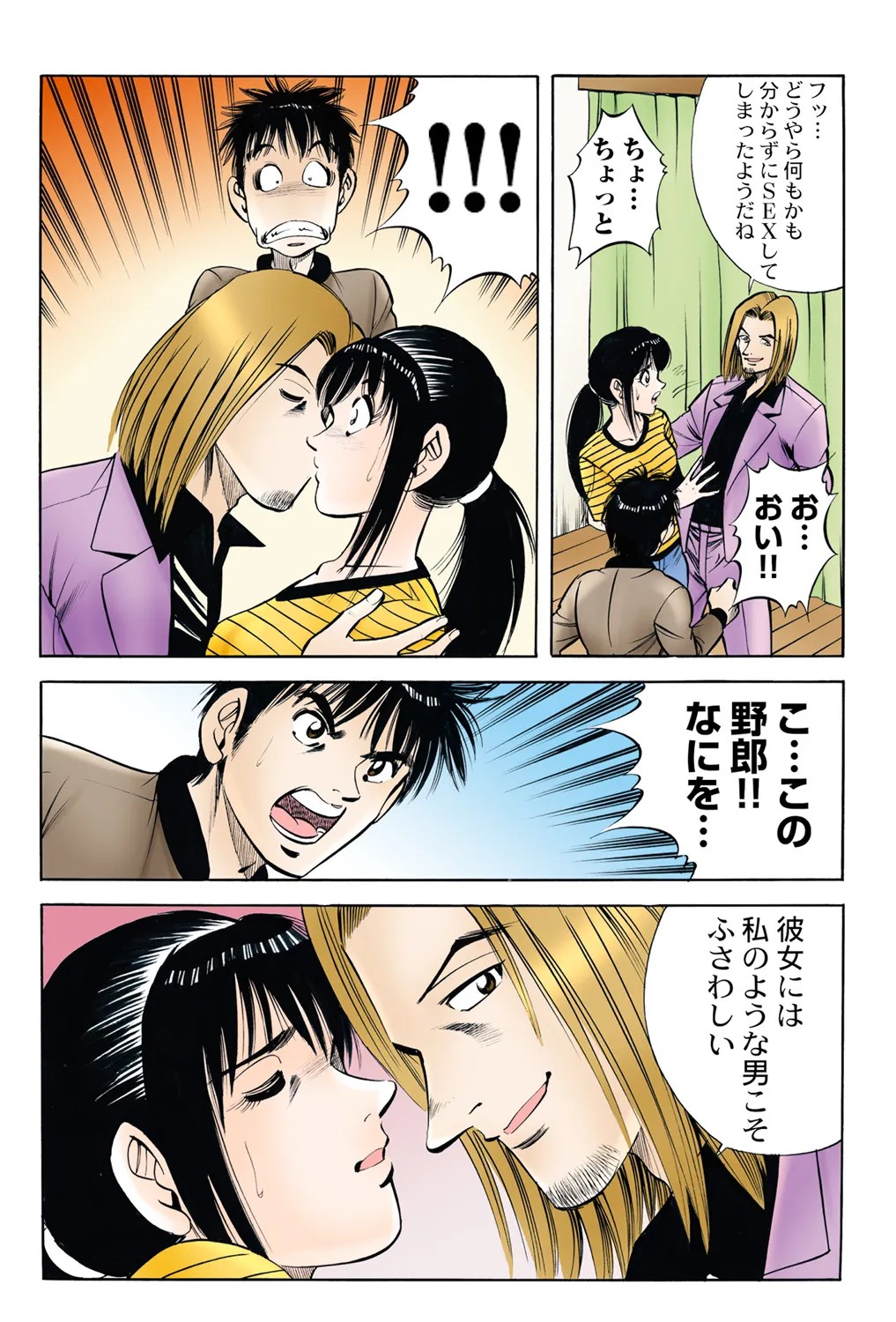 Page 34