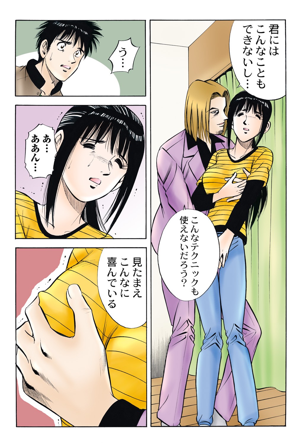 Page 35
