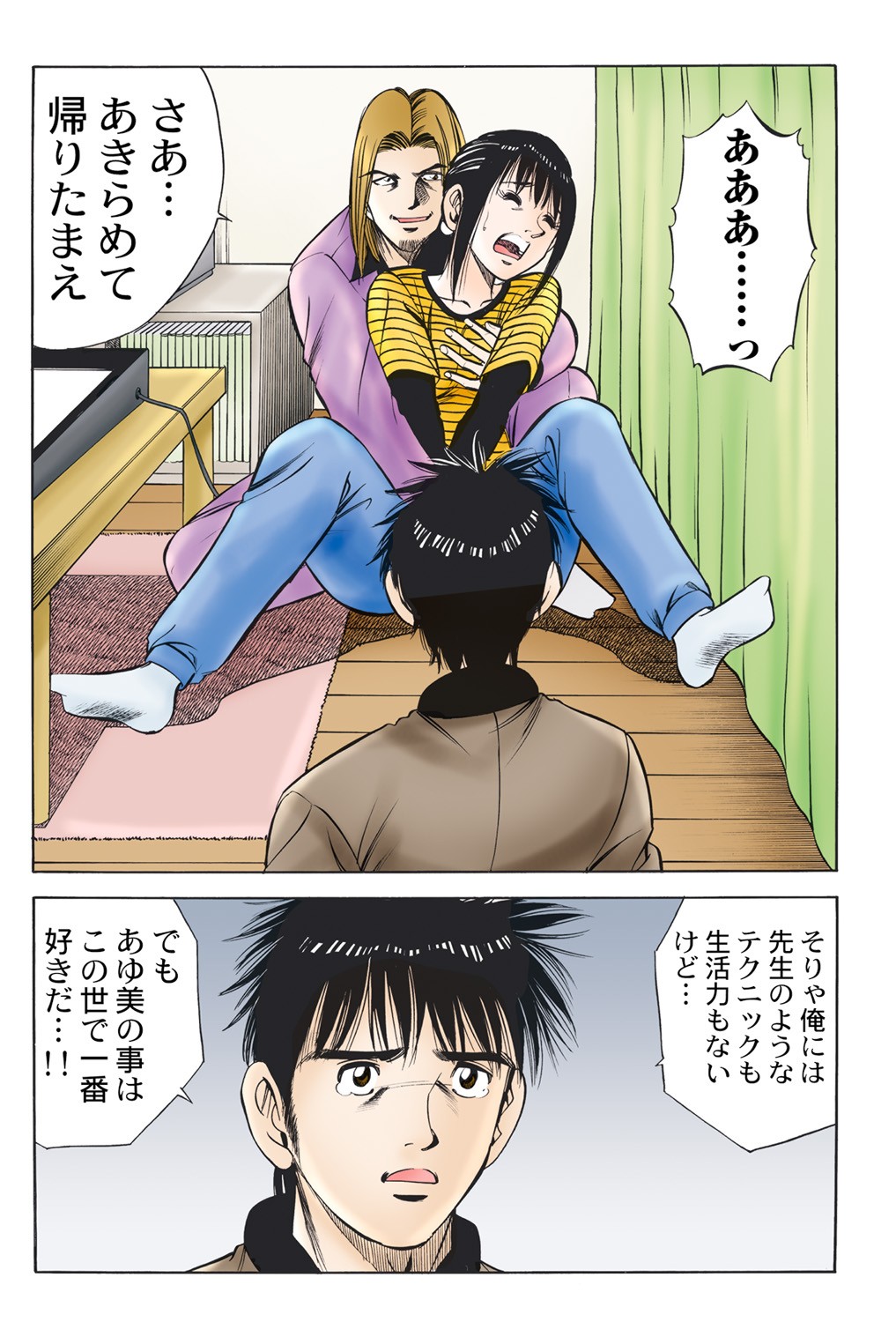 Page 36
