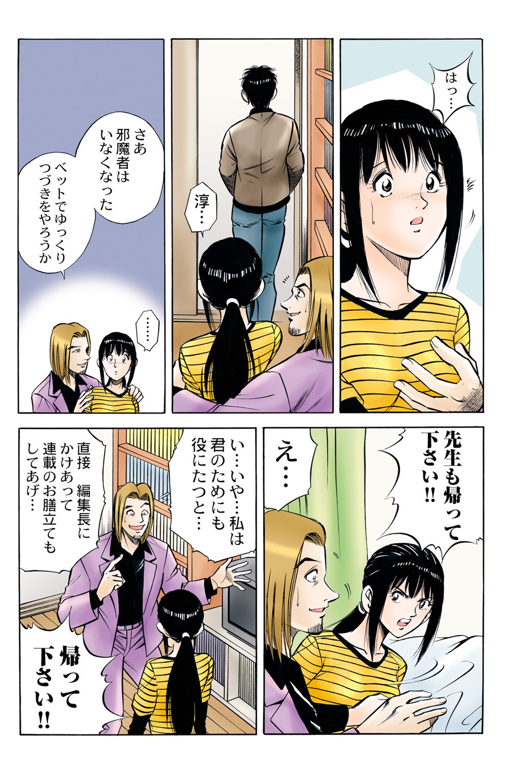 Page 37