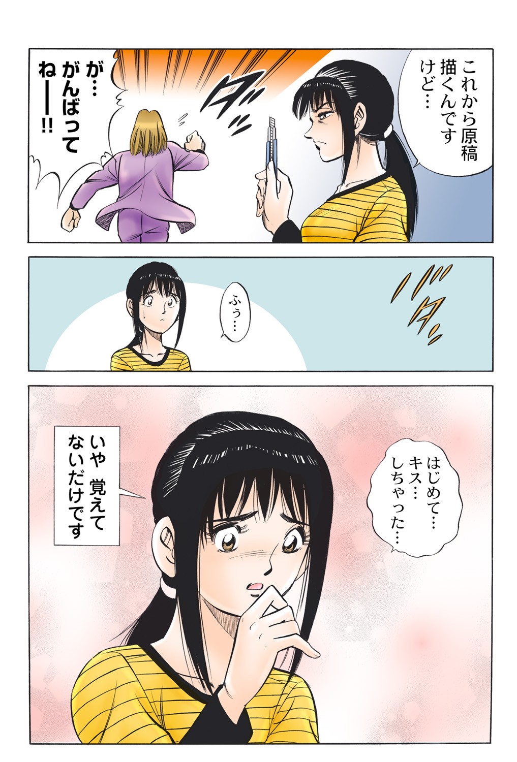 Page 38