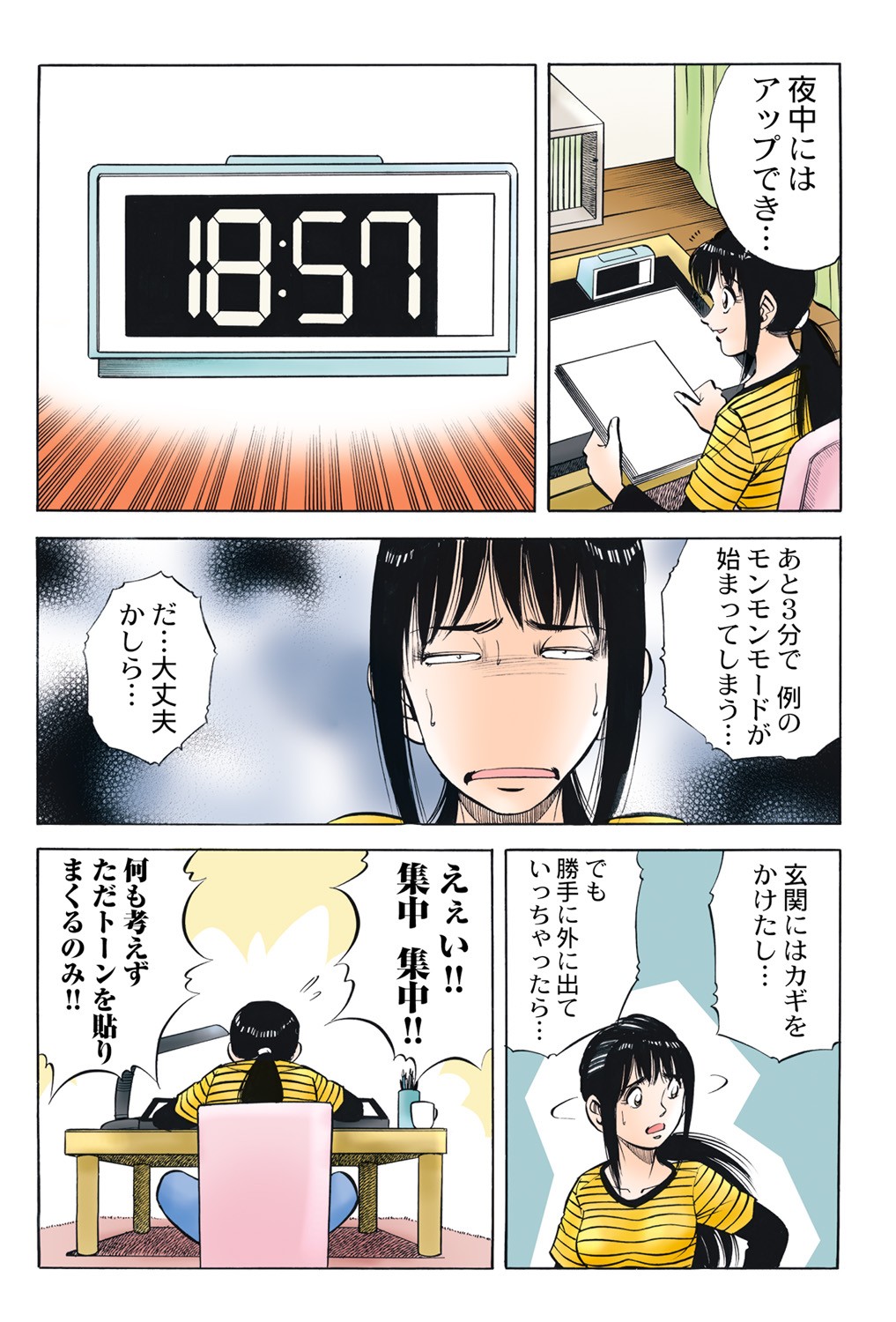 Page 40
