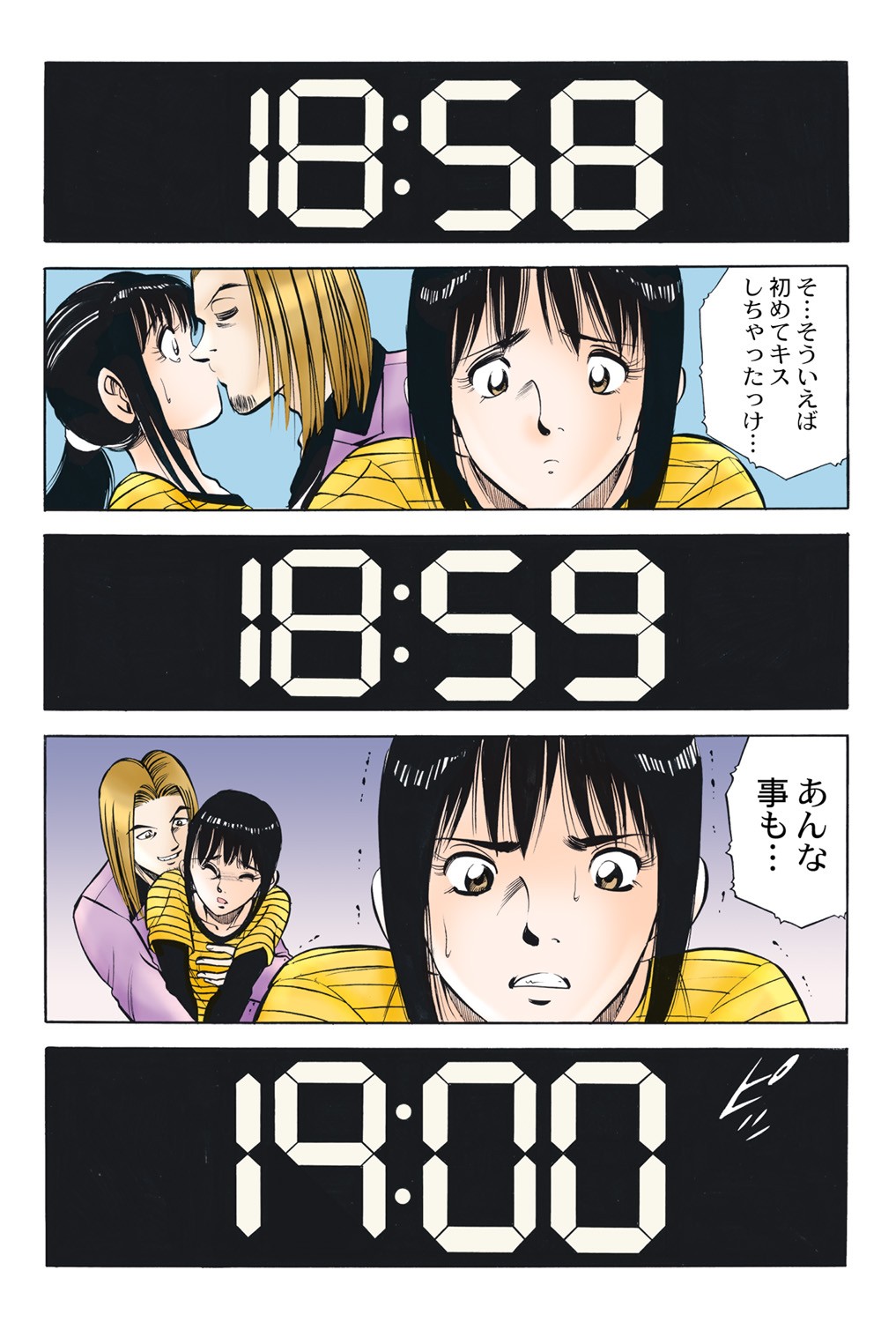 Page 41