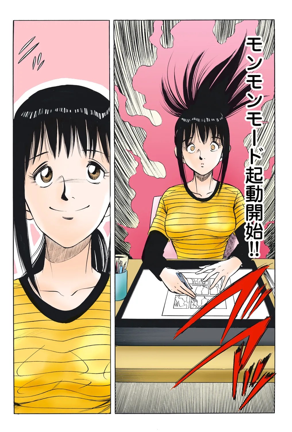 Page 42