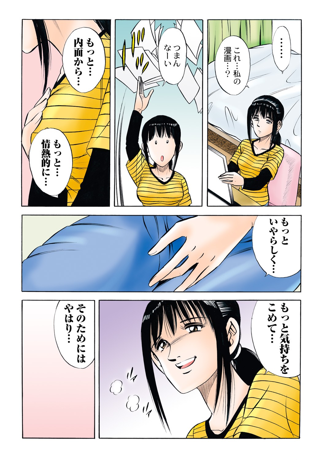 Page 43