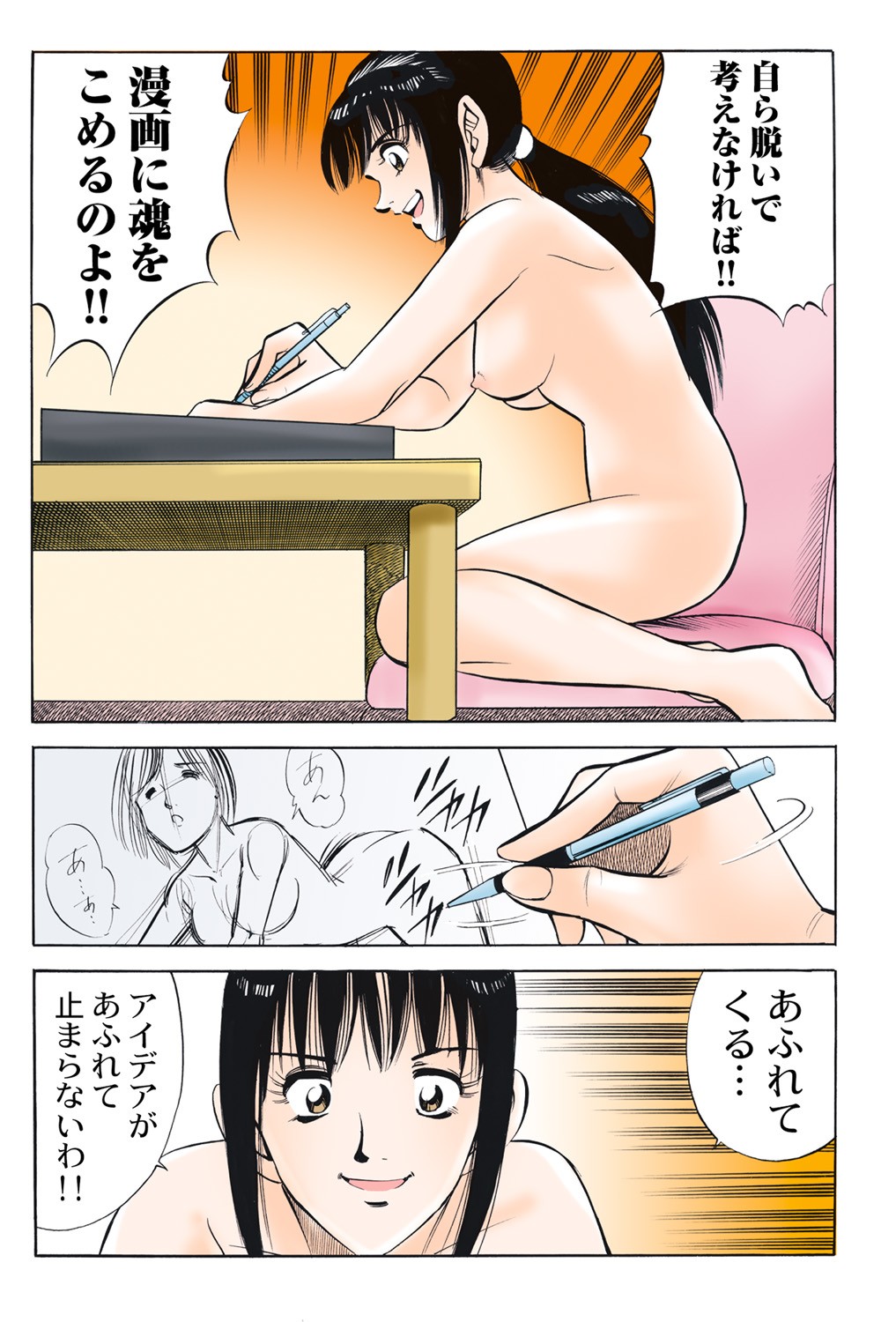 Page 44