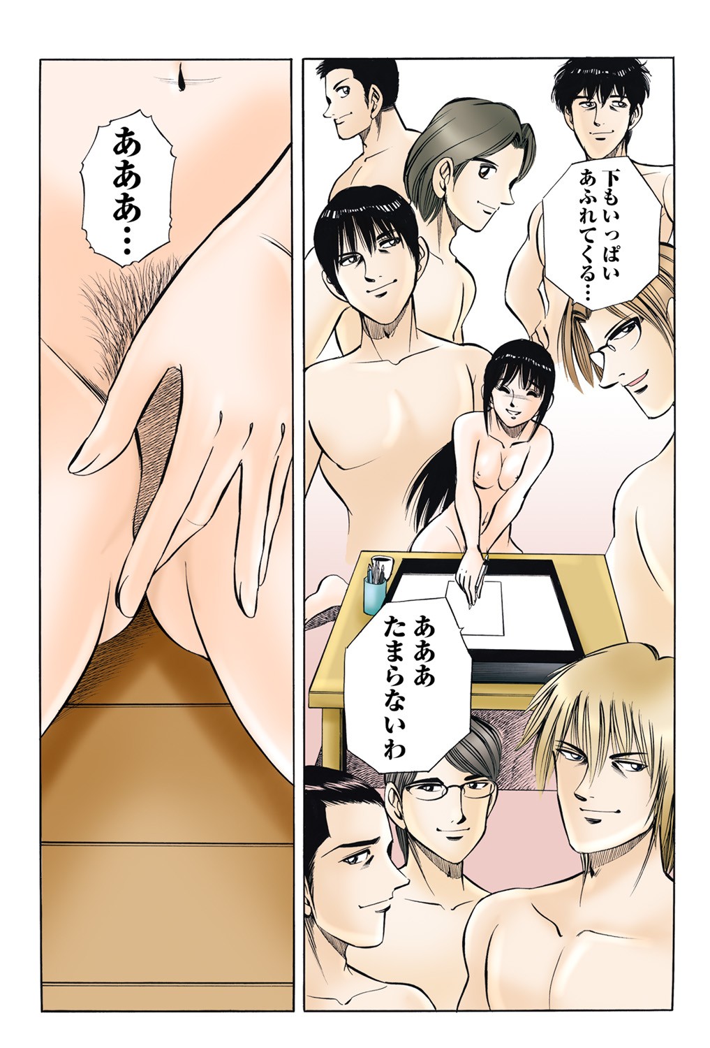 Page 45