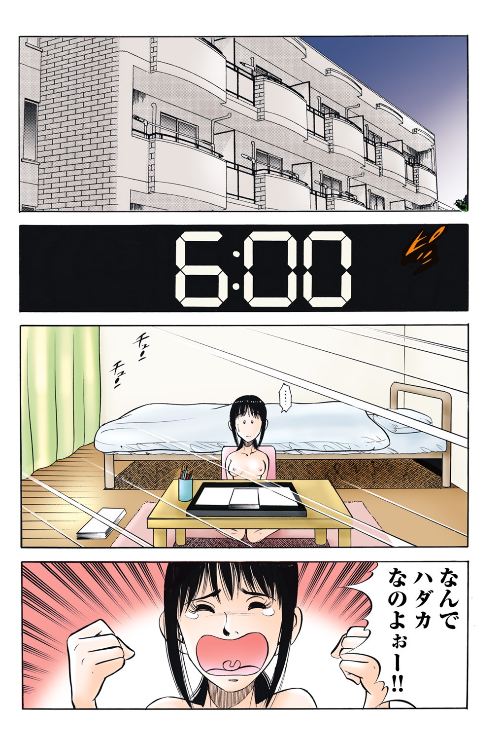 Page 47