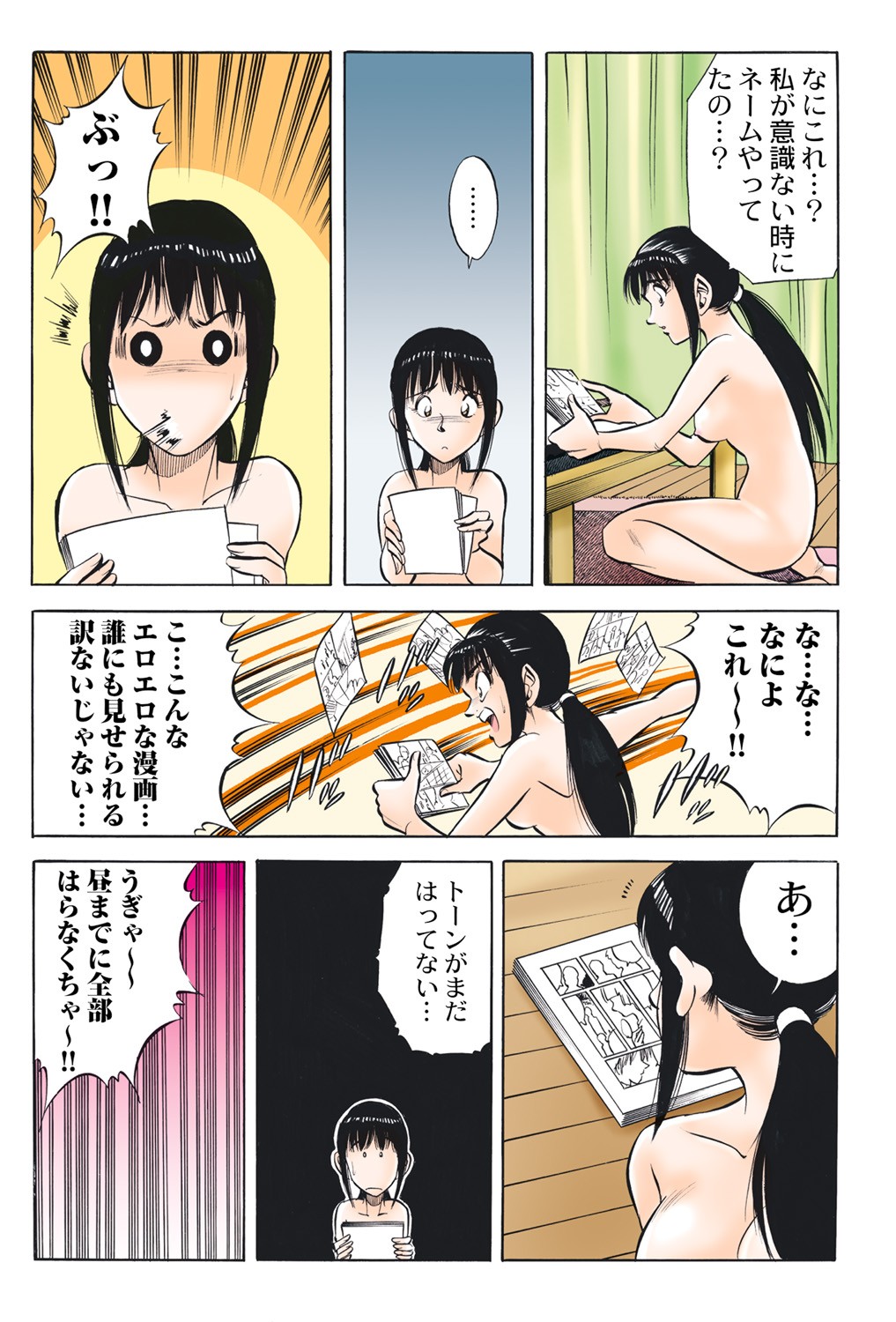 Page 48