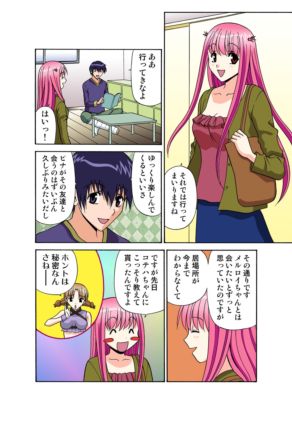 Page 52
