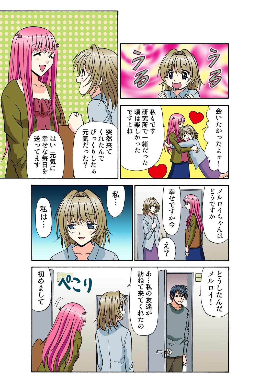 Page 57