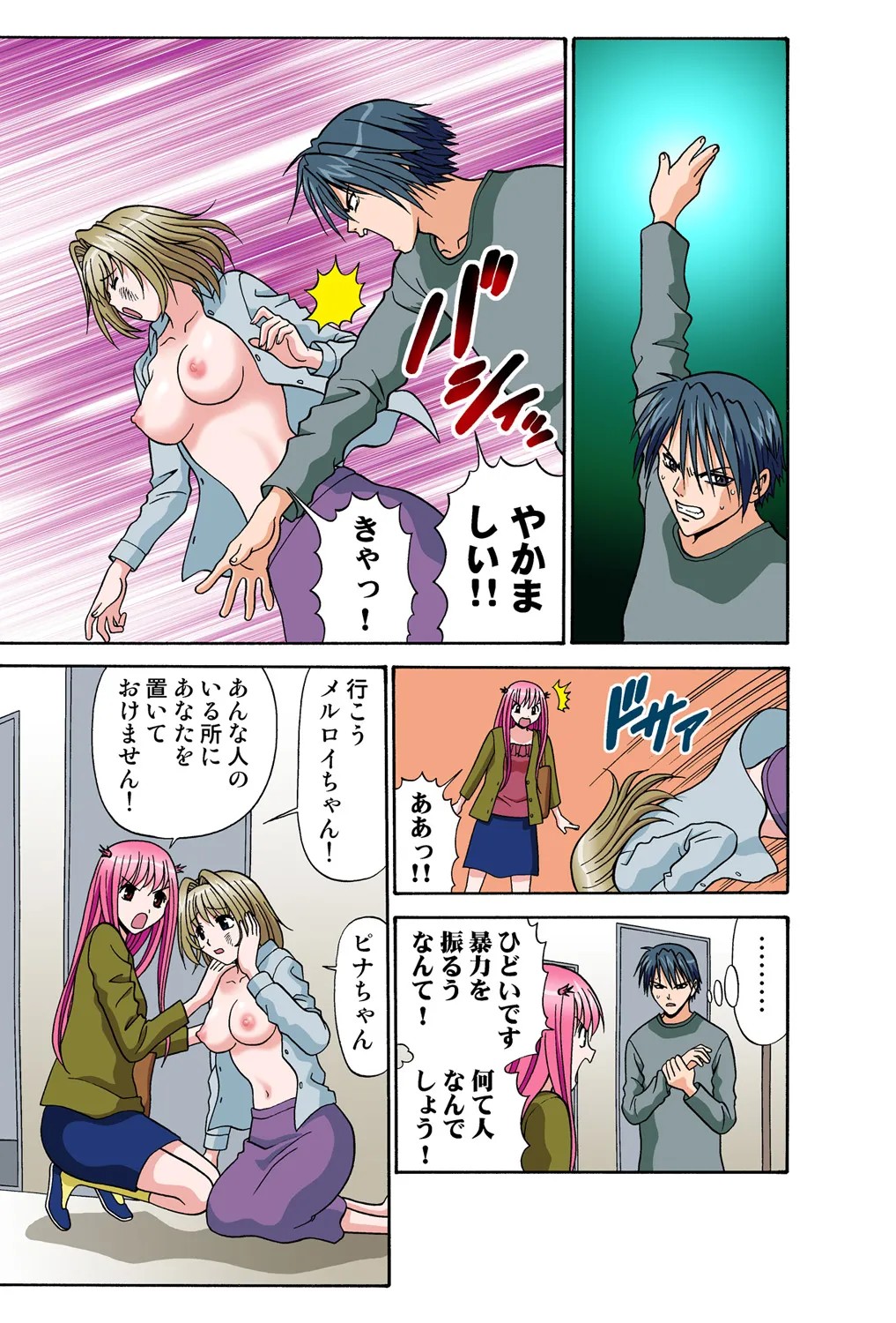 Page 59