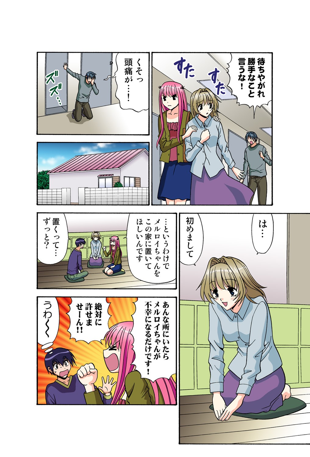 Page 60