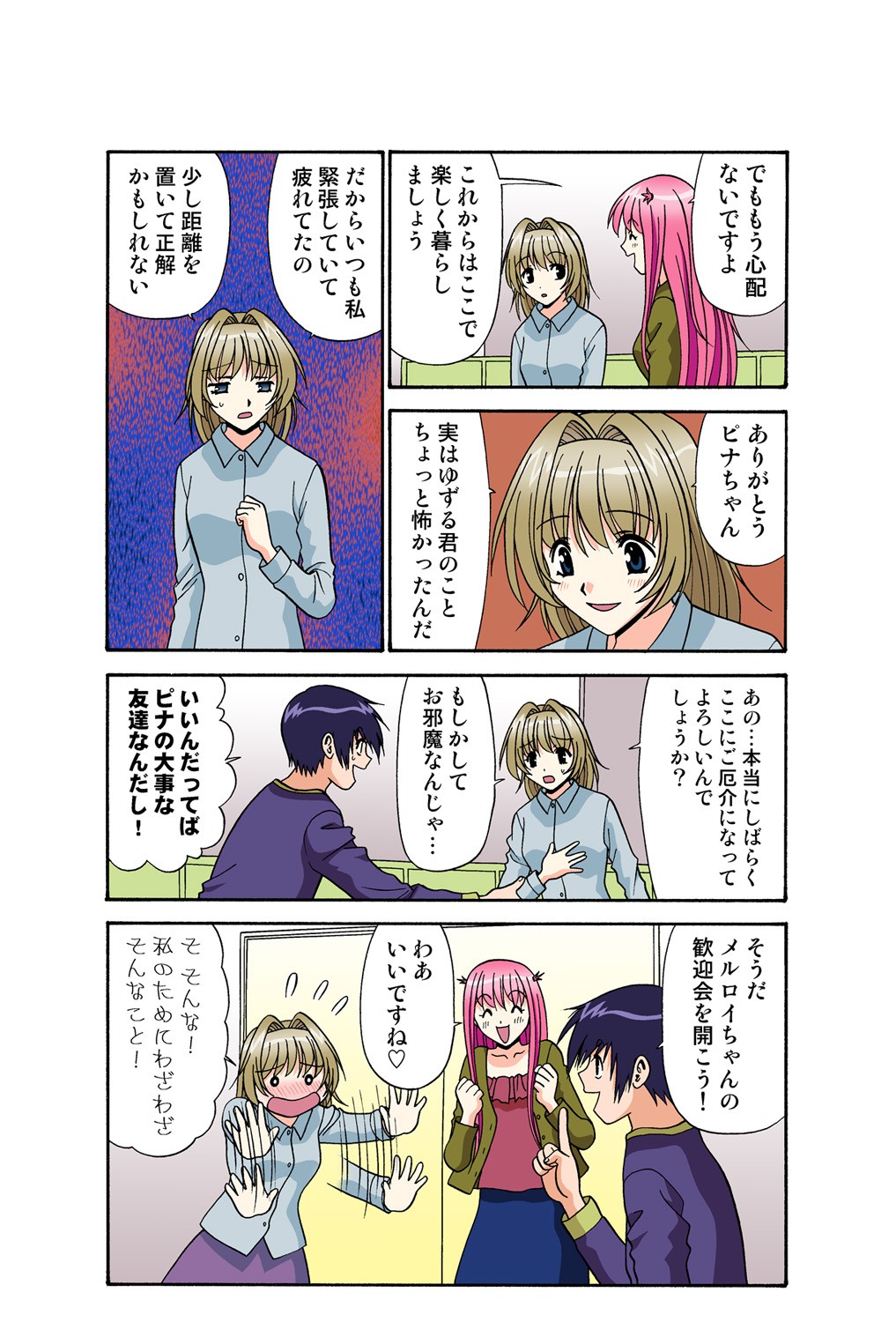 Page 62