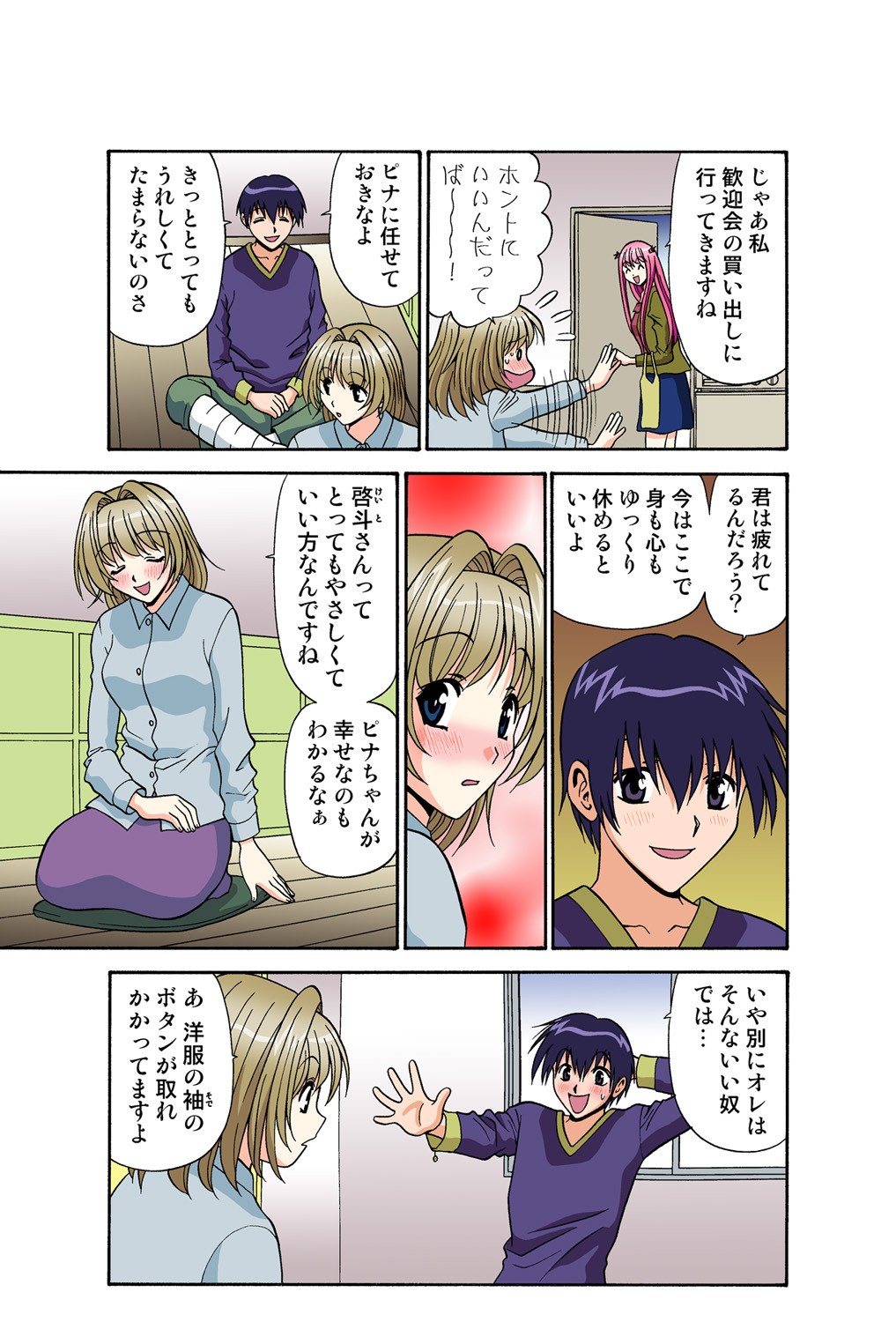 Page 63