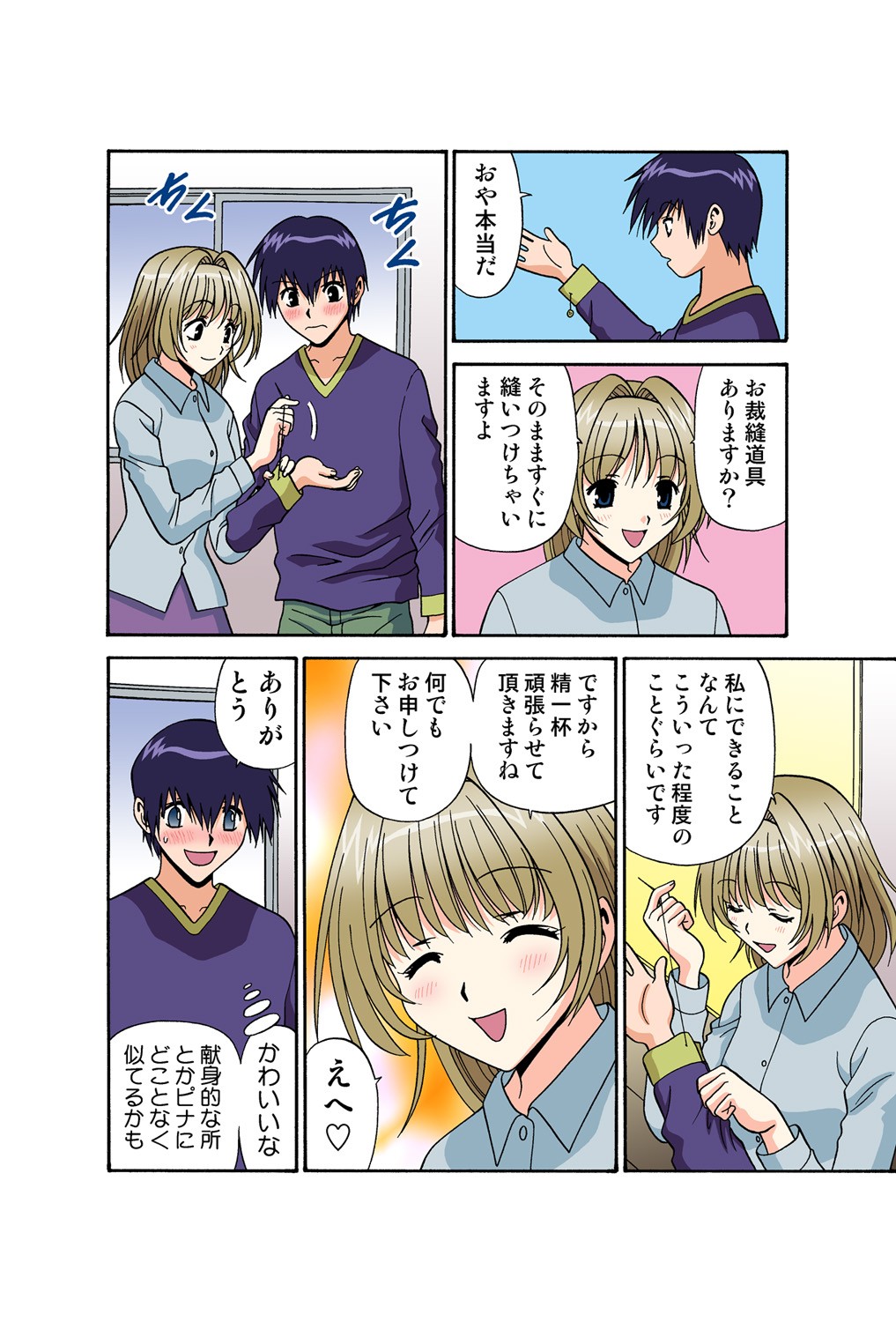 Page 64