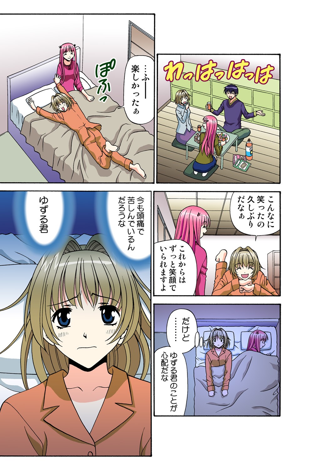 Page 65