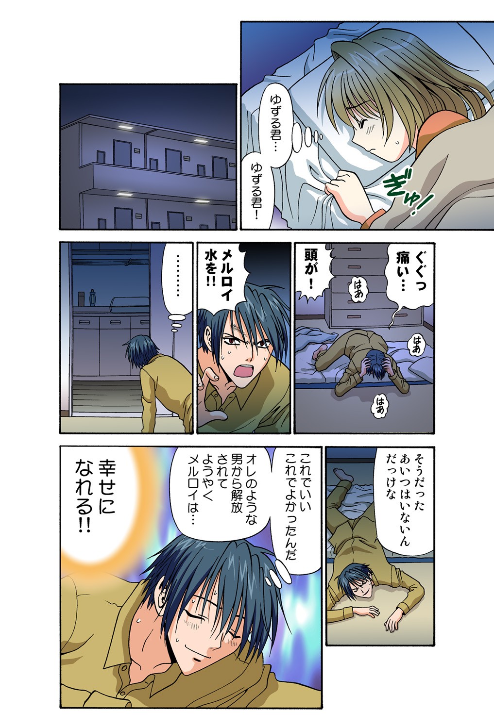Page 66