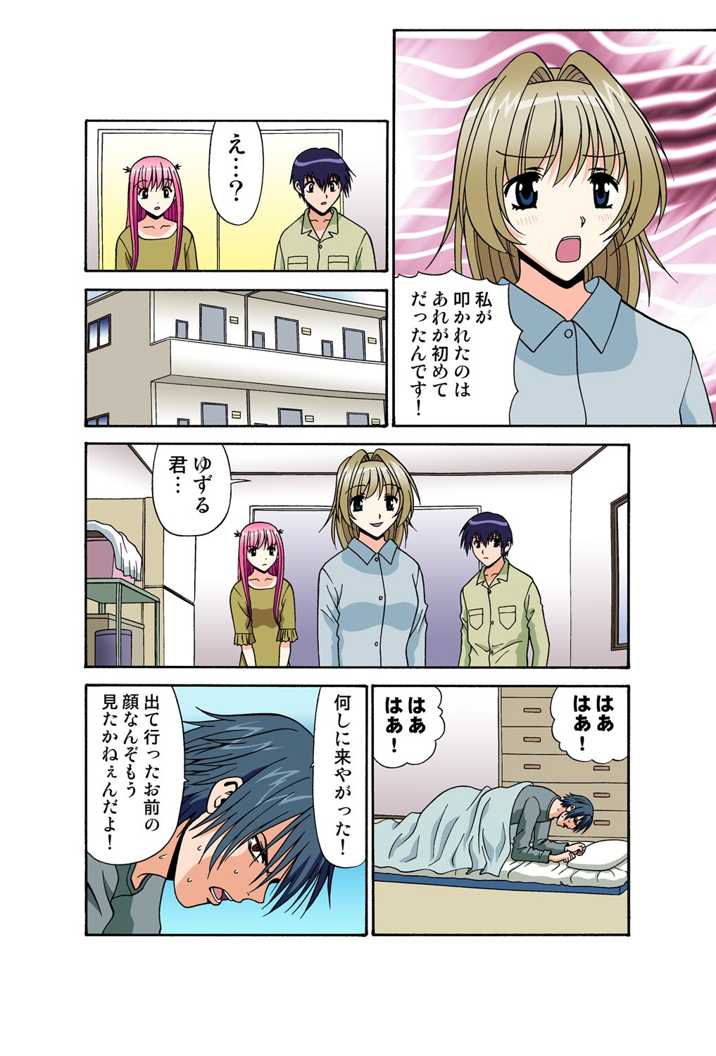 Page 70